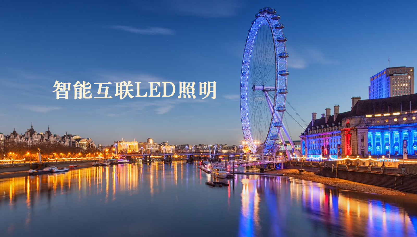 福州led灯具华为存储空间清理软件